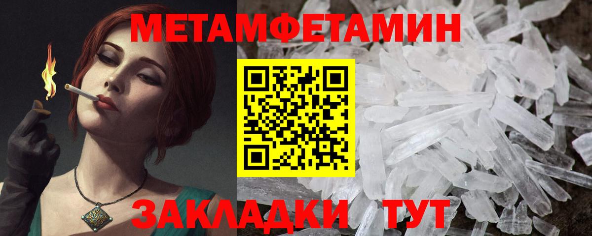 Туапсе  Амфетамин  OMG сайт  АМФЕТАМИН Premium  Вход с VPN 