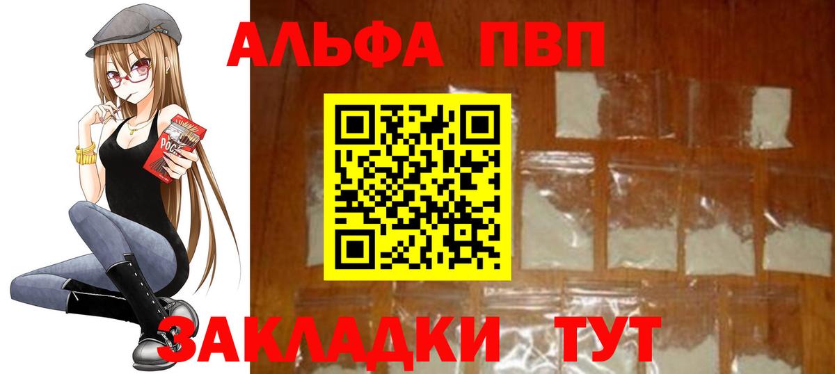 APVP мука Туапсе