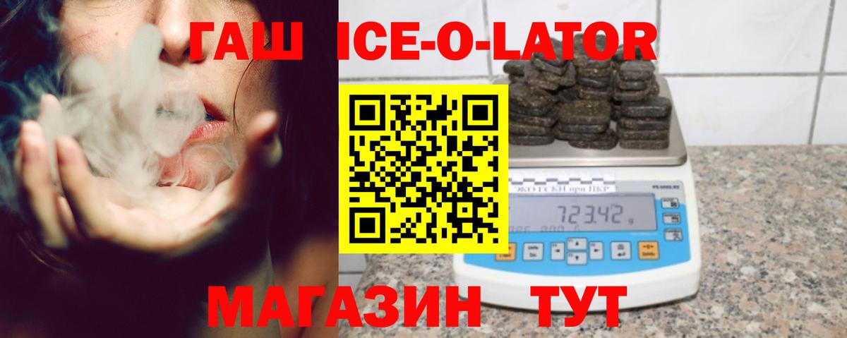 ГАШ гарик Туапсе