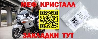 прущие грибы Новокубанск