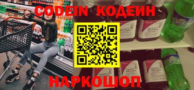 прущие грибы Новокубанск