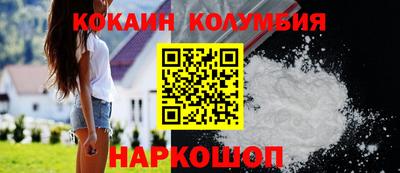 прущие грибы Новокубанск