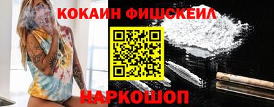 прущие грибы Новокубанск