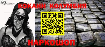 прущая мука Новодвинск