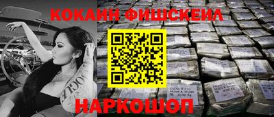 прущая мука Новодвинск