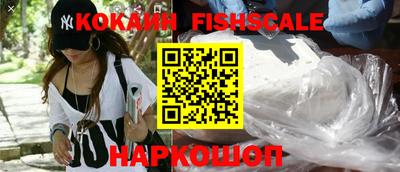 ALPHA PVP Новозыбков