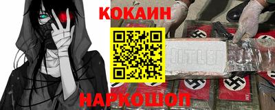 ALPHA PVP Новозыбков