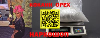 прущие грибы Новокубанск