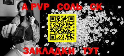 прущие грибы Новокубанск