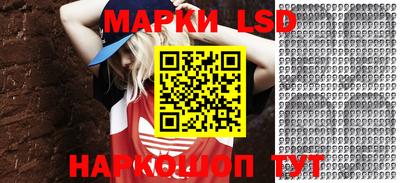 прущие грибы Новокубанск