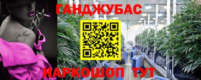прущие грибы Новокубанск