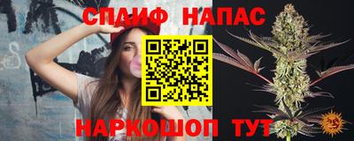 ALPHA PVP Новозыбков