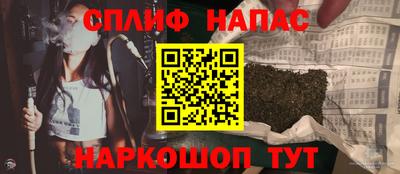 прущие грибы Новокубанск