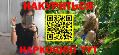 прущие грибы Новокубанск