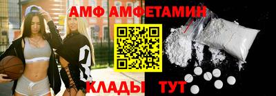 ALPHA PVP Новозыбков