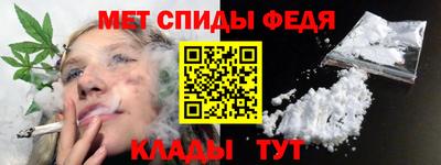 прущие грибы Новокубанск