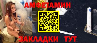 прущие грибы Новокубанск