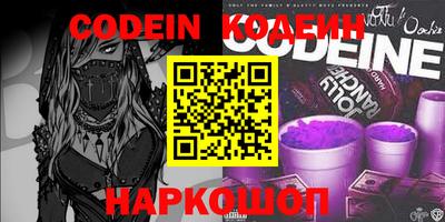 ALPHA PVP Новозыбков