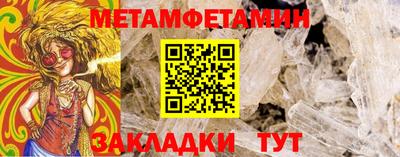 ALPHA PVP Новозыбков