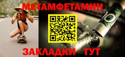 ALPHA PVP Новозыбков
