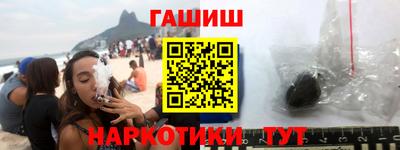 ALPHA PVP Новозыбков
