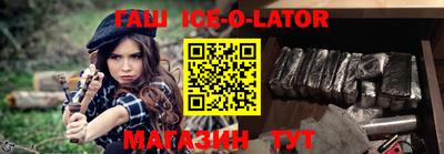 прущие грибы Новокубанск