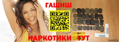 ALPHA PVP Новозыбков