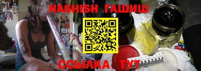 прущие грибы Новокубанск