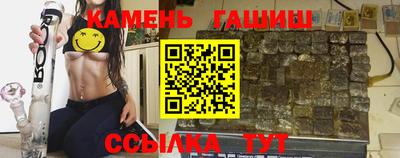 прущие грибы Новокубанск