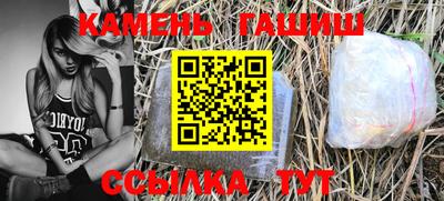 ALPHA PVP Новозыбков