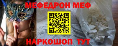 прущая мука Новодвинск