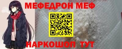 прущая мука Новодвинск