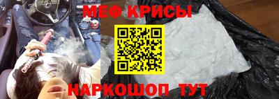 прущие грибы Новокубанск