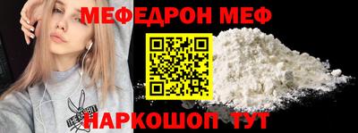 ALPHA PVP Новозыбков