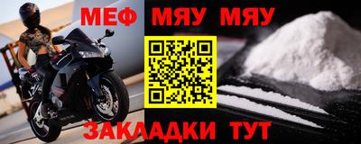 прущая мука Новодвинск