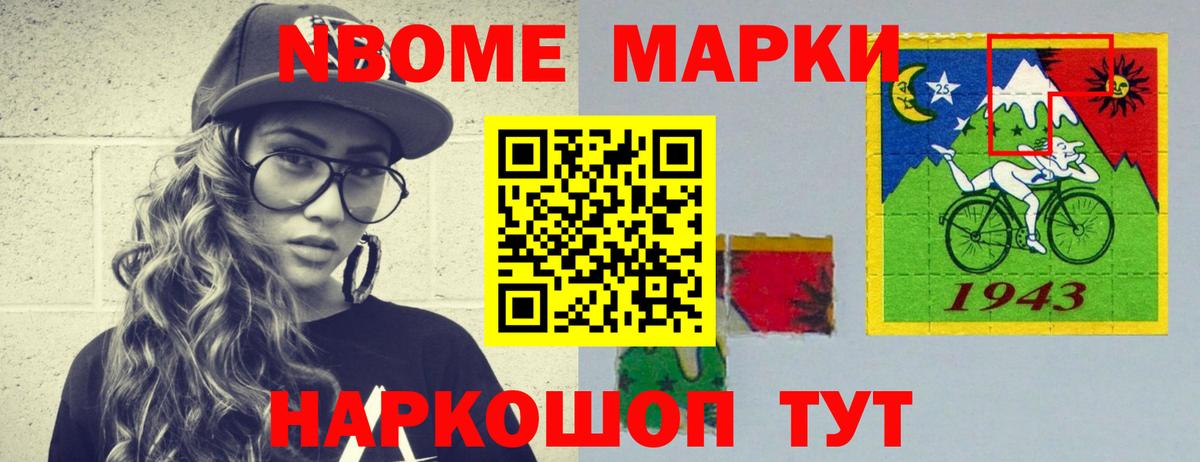 Лсд 25 экстази кислота Туапсе
