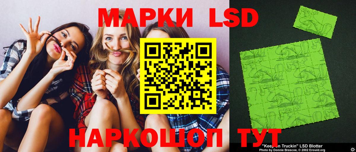 LSD-25 экстази ecstasy  Вход с VPN  LSD-25 экстази ecstasy  Туапсе 