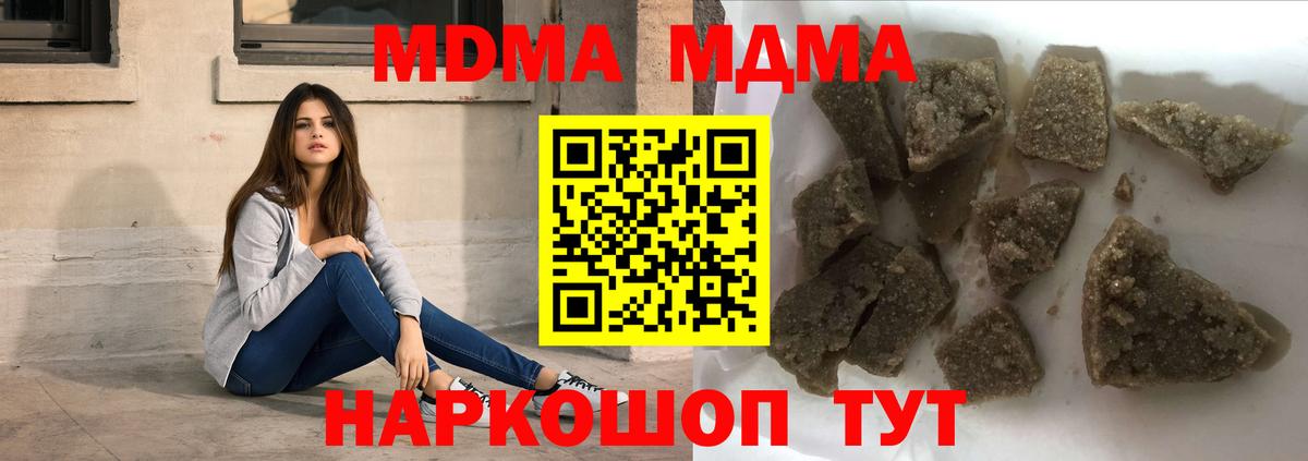 Cocaine  A PVP СОЛЬ кристаллы  Туапсе  МЕФ кристаллы  NBOMe  Гашиш  Вход с VPN 