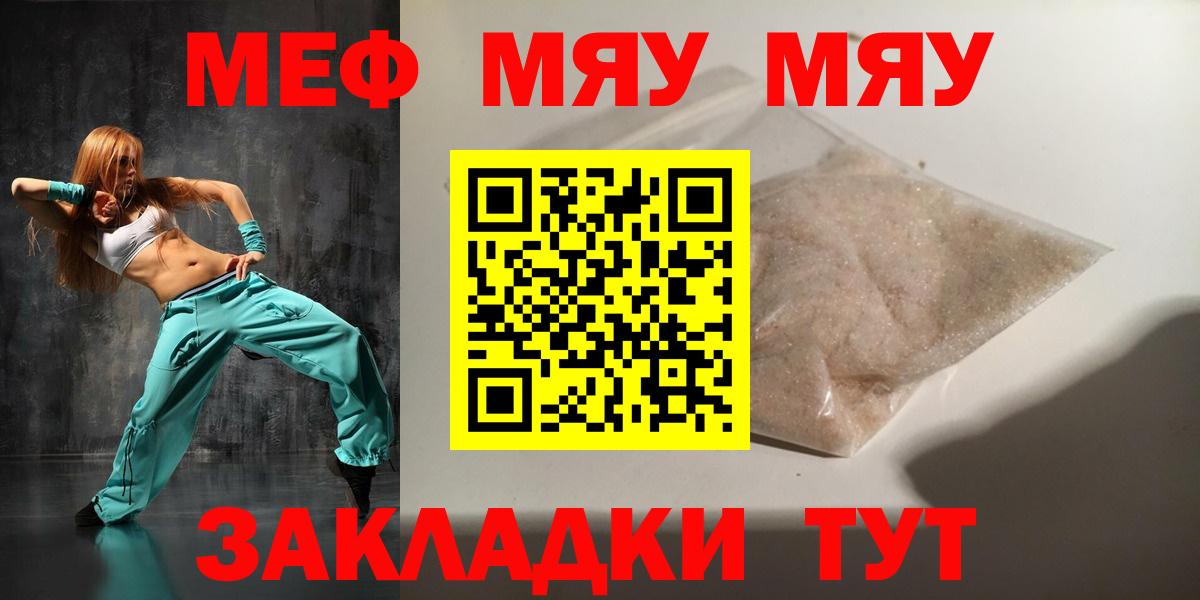 МЕФ Туапсе