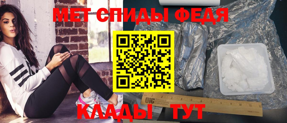 Метамфетамин Декстрометамфетамин 99.9% Туапсе
