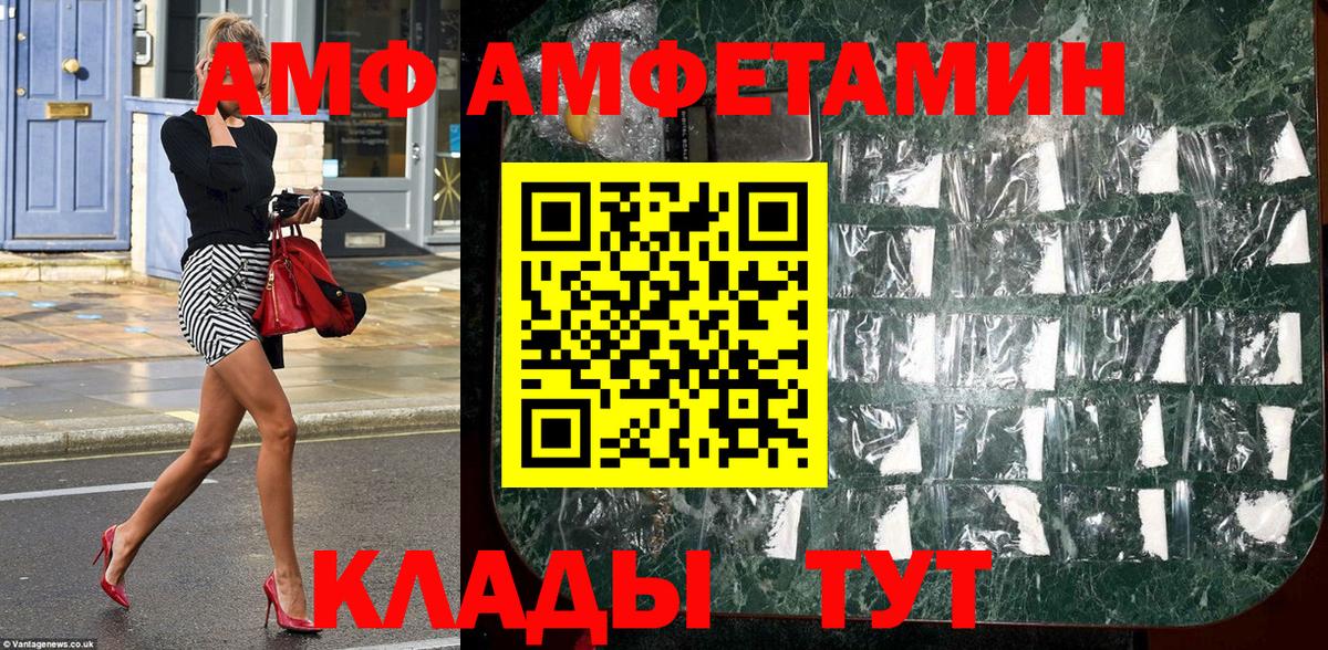Первитин мет  Первитин мет  Вход с VPN  Туапсе 