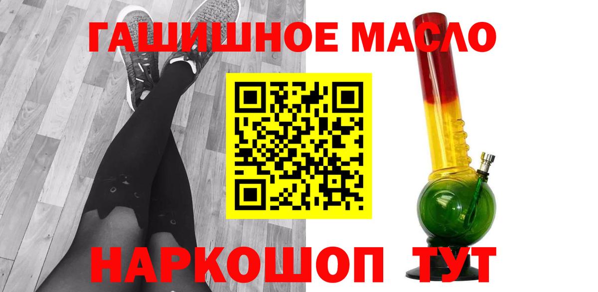 Туапсе  ТГК концентрат  Вход с VPN 