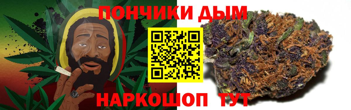 МАРИХУАНА марихуана Туапсе